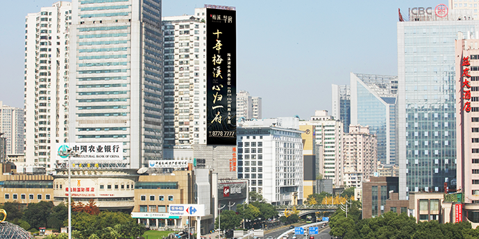 戶外廣告