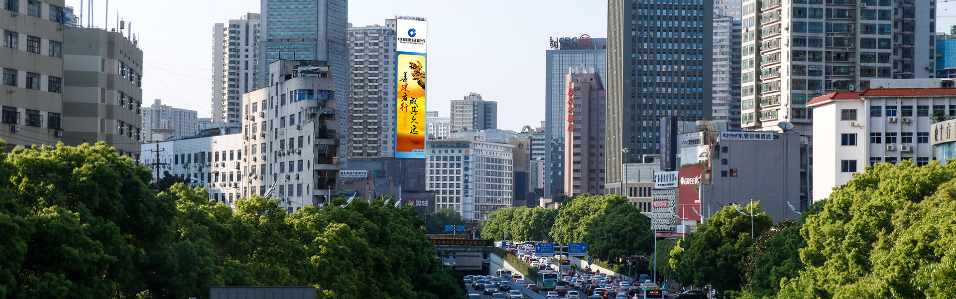 芙蓉广场banner