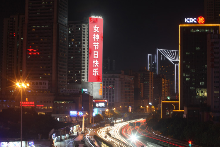 众益传媒长沙芙蓉广场地标LED屏