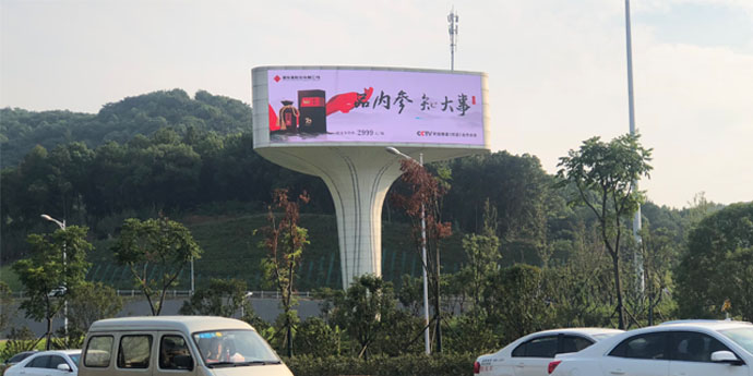 戶外廣告