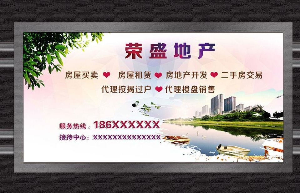 戶外廣告
